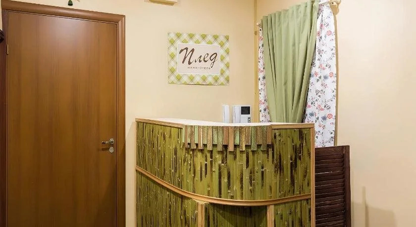 Mini Hotel Pled