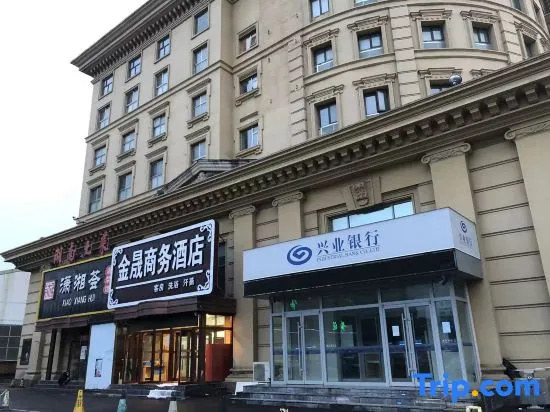 Jinxu Business Hotel (Fangshan Changyang Branch)