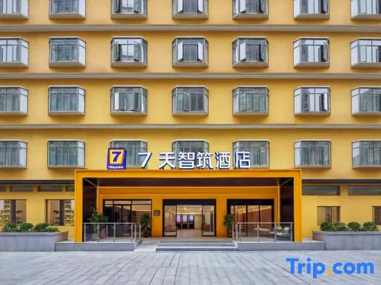 7 Days Smart Hotel Guangzhou Beijing Road Pedestrian Street Tianzi Wharf — фото