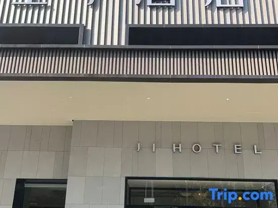 All Seasons Hotel (Feixian Yan Zhenqing Park Branch)