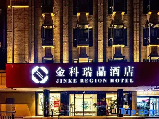 Jinkelui Hotel (Hefang Street, West Lake, Hangzhou)