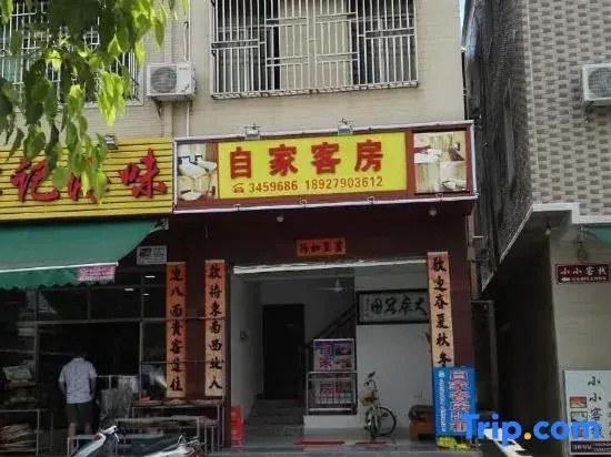 Zijia Inn