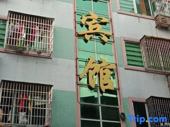Baojin Hotel
