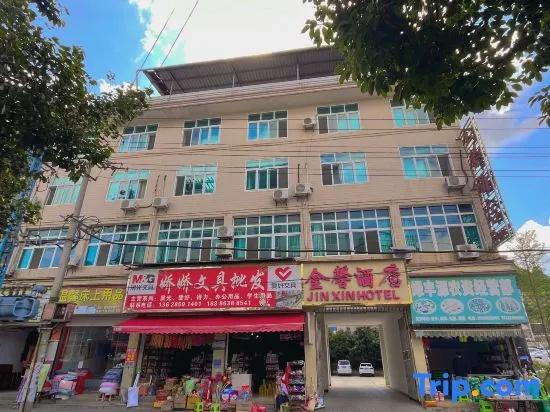 Anlong Jinxin Hotel