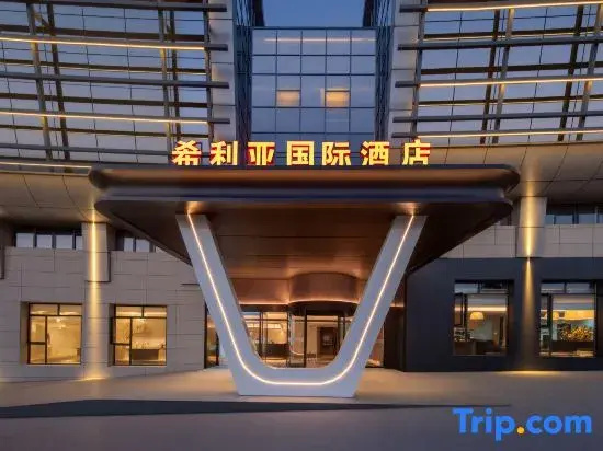 Chongqing Huiling Baihui Plaza Shilia International Hotel