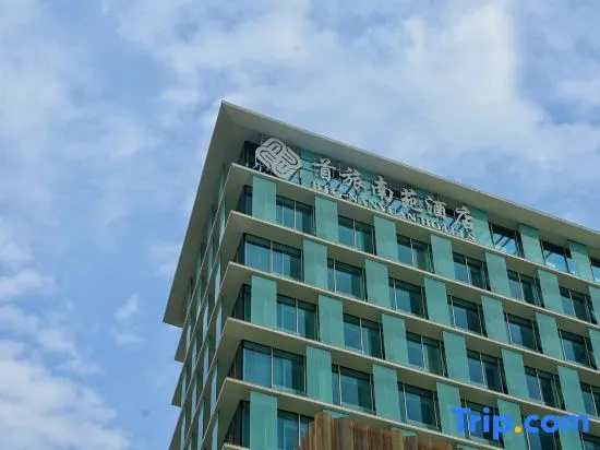 Shaoxing BTG Nanyuan Hotel