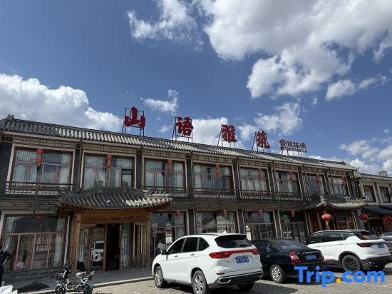 Laiyuan Shanyu Yazhu Hotel (Baishi Mountain)