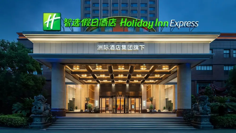 Holiday Inn Express Putian City Center by IHG in Putian