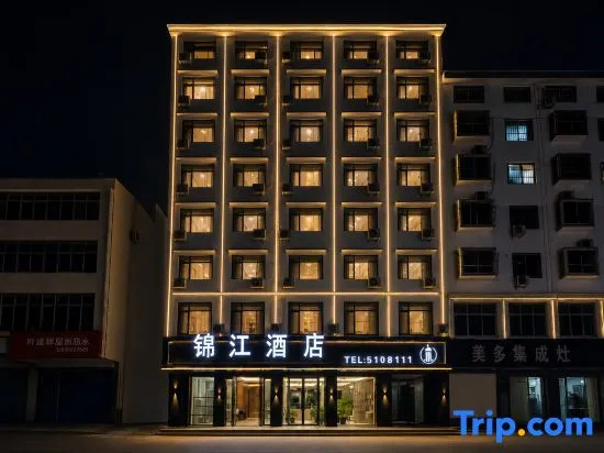 Jinjiang Hotel (Shenqiu North Station)