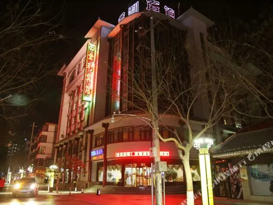 CHEERMAY Hotel (Jiuquan Hantang Food Street)