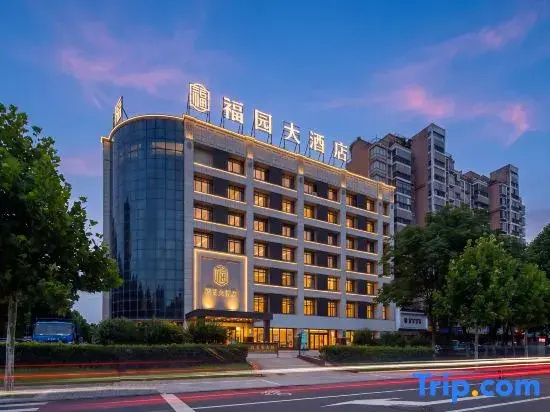 Fuyuan Business Hotel