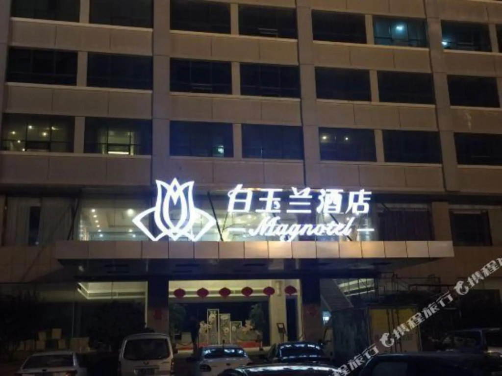 Hotel photo 14
