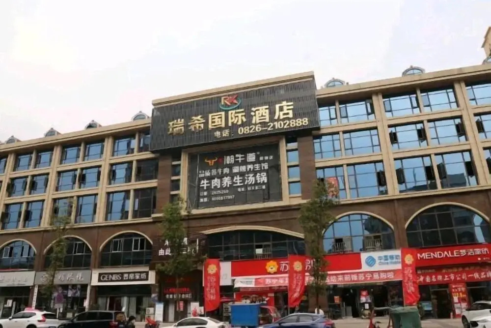 Ruixi International Hotel (Guang'an Railway Station Branch)