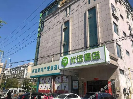 99inn Selected (Guanyun Bus Station)