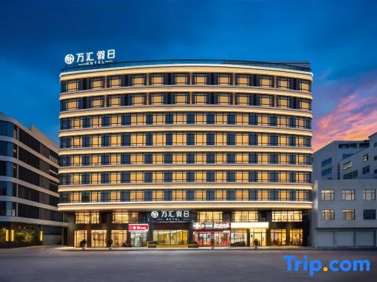 Shantou · Wanhui Holiday HOTEL Hotel (Chenghai)