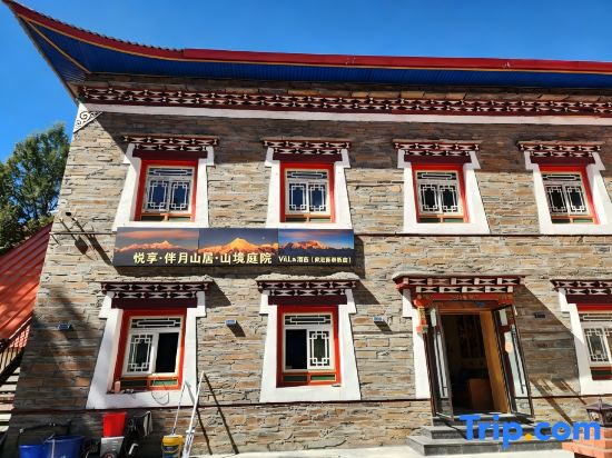 Yuexiang · Banyue Mountain Residence · Mountain Courtyard Villa Homestay (Kangding Xinduqiao Town) in Kangding
