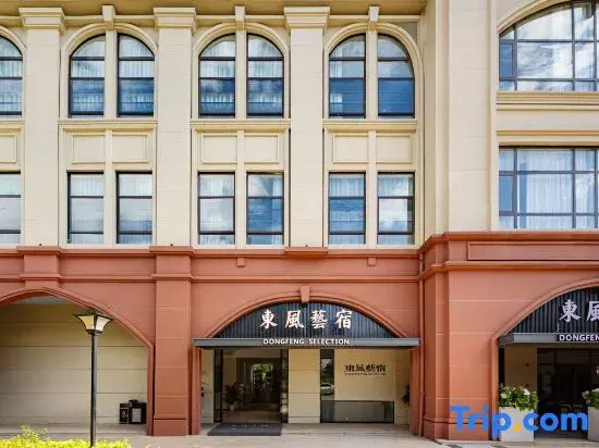MiLe Dongfeng Artistic Inn.