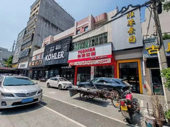Chaozhou Yaxin Jingyuan in Chaozhou