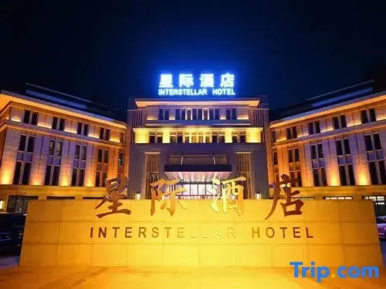 Xingji Hotel