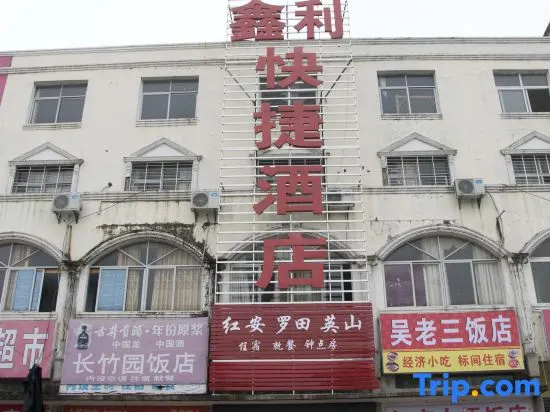 Xinli Express Hotel
