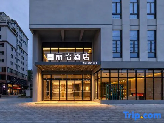 Country Inn & Suites by Radisson（Guigang Pingnan Donghu Commercial Pedestrian Street Store） in Suhetang