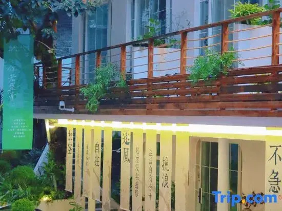 Xiangwang Garden Homestay (Xiahaoli)