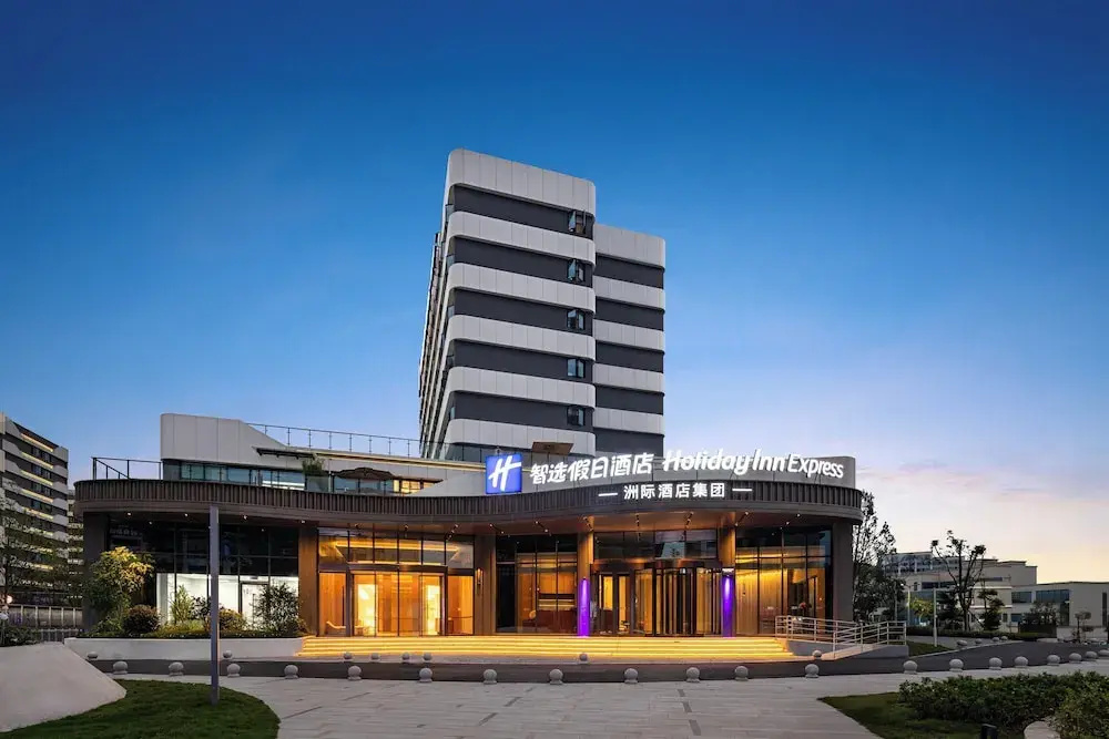 Holiday Inn Express Neijiang High Tech Zone by IHG