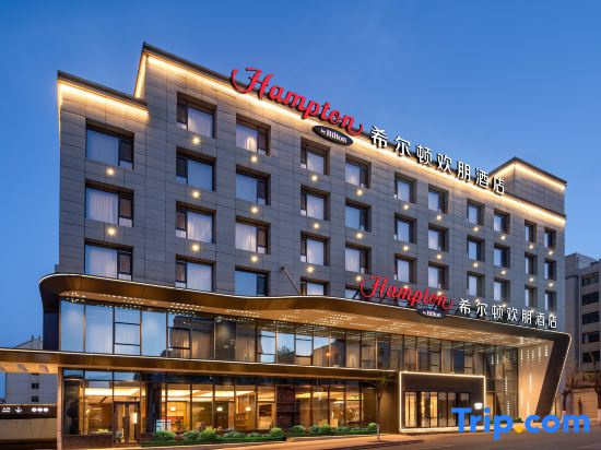 Xining High Speed Railway Station Hampton by Hilton Hotel