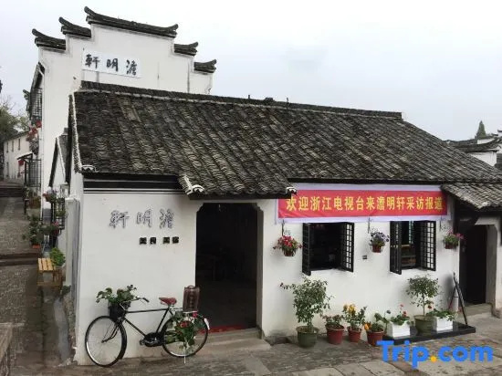 Lanxi Danmingxuan Homestay