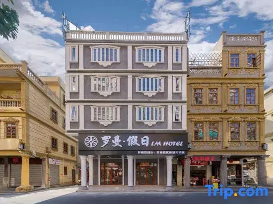 Roman Holiday Inn (Shantou Small Park)