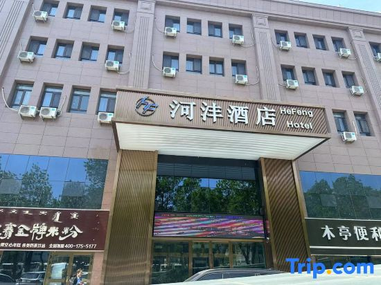 Jinghehe Hotel