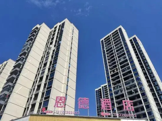 Dejiang Ende Homestay