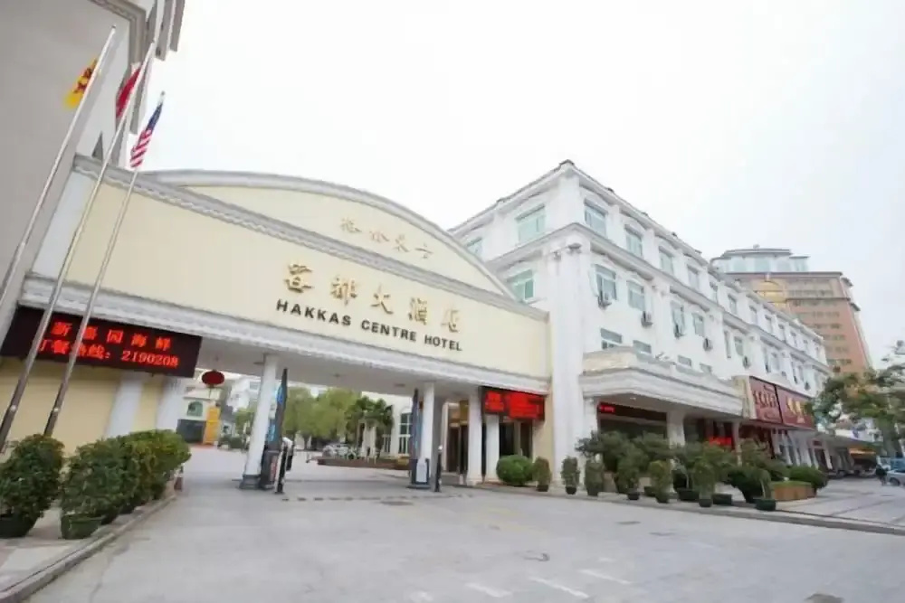 Hakkas Center Hotel