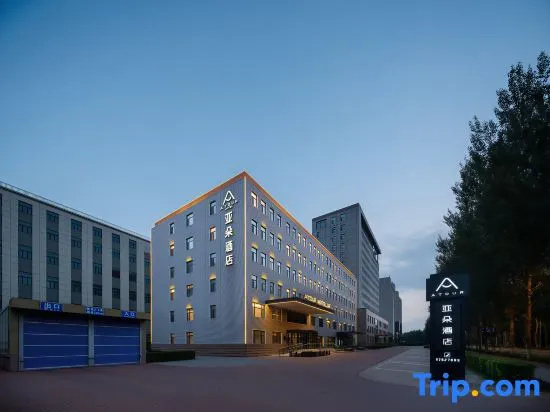 Harbin Ice and Snow World Sunac Mao Atour Hotel