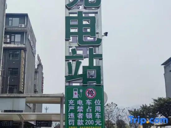 Jasmine Bloom Inn(EnShi Railway Station)