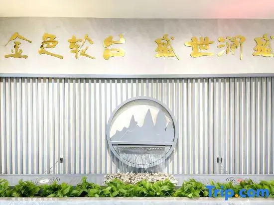 Luntai Lansheng Hotel