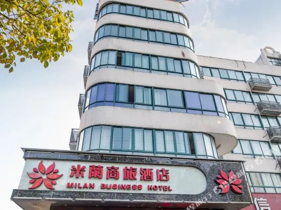 临海米籣商旅酒店