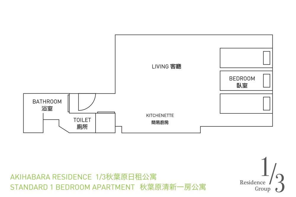 1/3rd Residence Serviced Apartments Akihabara 사진 30