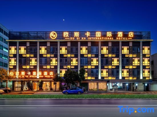 Ousika International Hotel (Dongguan Huangjiang Woerma Tianhong Mall) in Dongguan