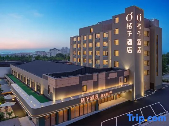 Orange Hotel (Qingdao North Station East Plaza）