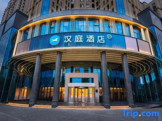HanTing Hotel (Luoyang Railway Station, Laocheng District Government)