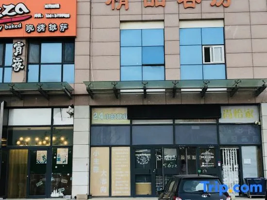 Shangyijia Themed Hostel