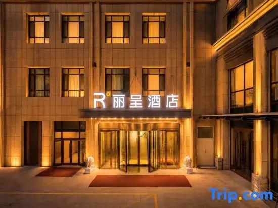 Altay Rezen Hotel (Jiangjunshan Ski Resort 500 Li Street Branch)