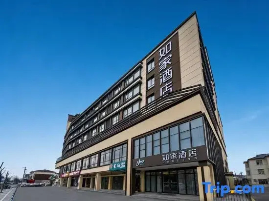 Homeinn · neo (Changshu Dongbang Town)
