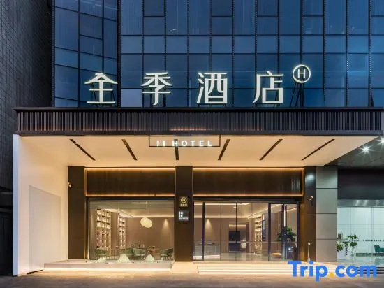 JI Hotel (Dalingshan Plaza, Dongguan Guan Chang Road)