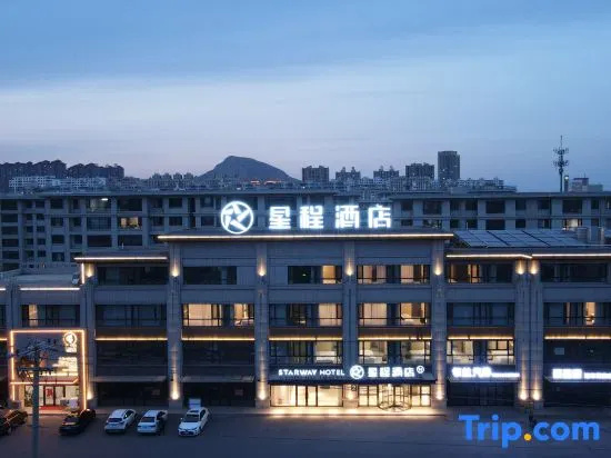 Starway Hotel (Xingcheng Haibin Road)
