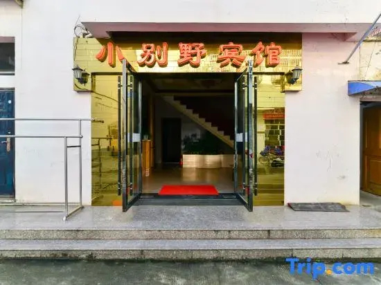 Jing Xiaobieshu Hotel