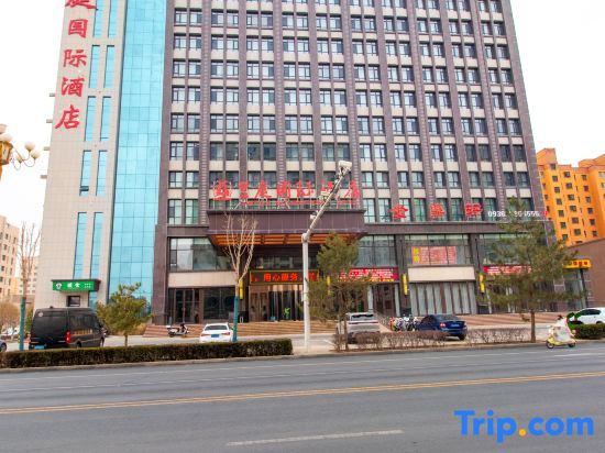 Lanting International Hotel