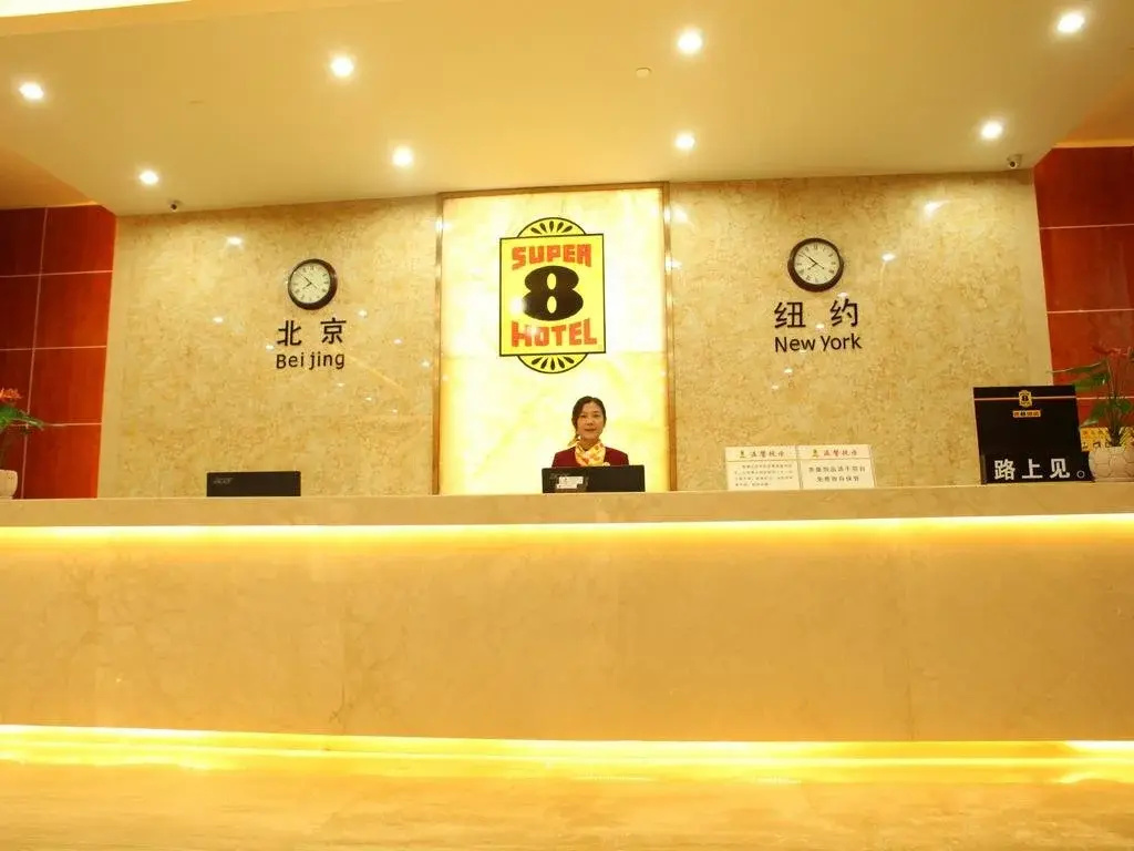 Super 8 Hotel Wenzhou Cangnan Cheng Zhong Lu