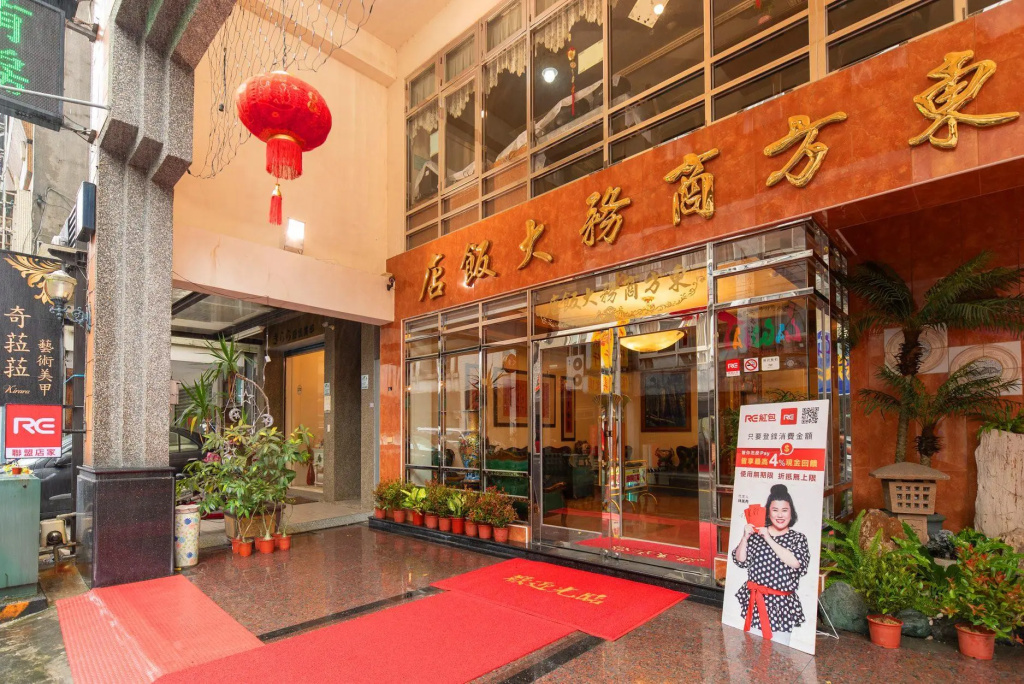 East Commercial Affairs Hotel - Chambres